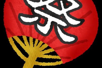 祭りのうちわ80